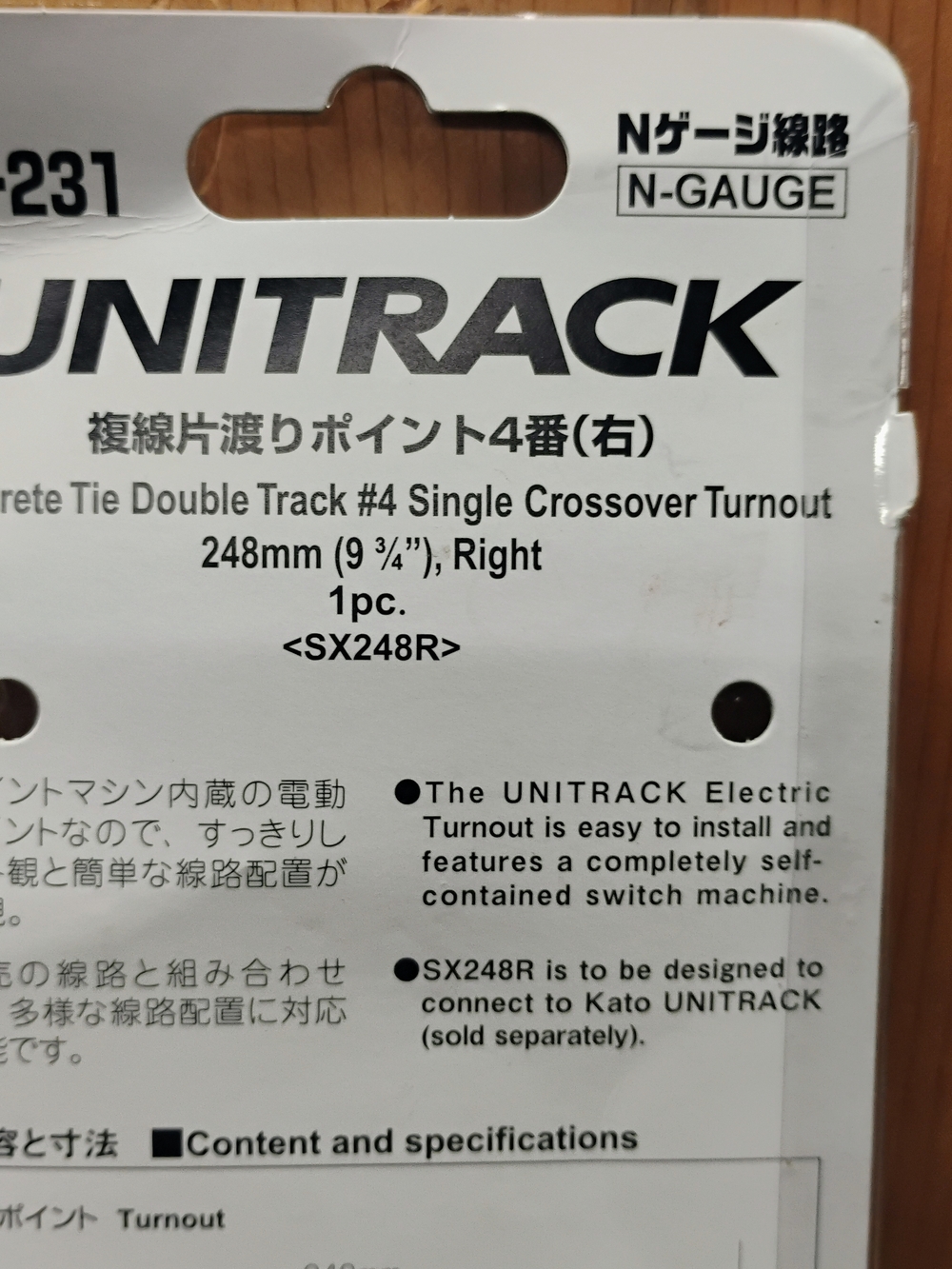 KATO N Gauge 20-231 Crossover track - Picture 3 of 3